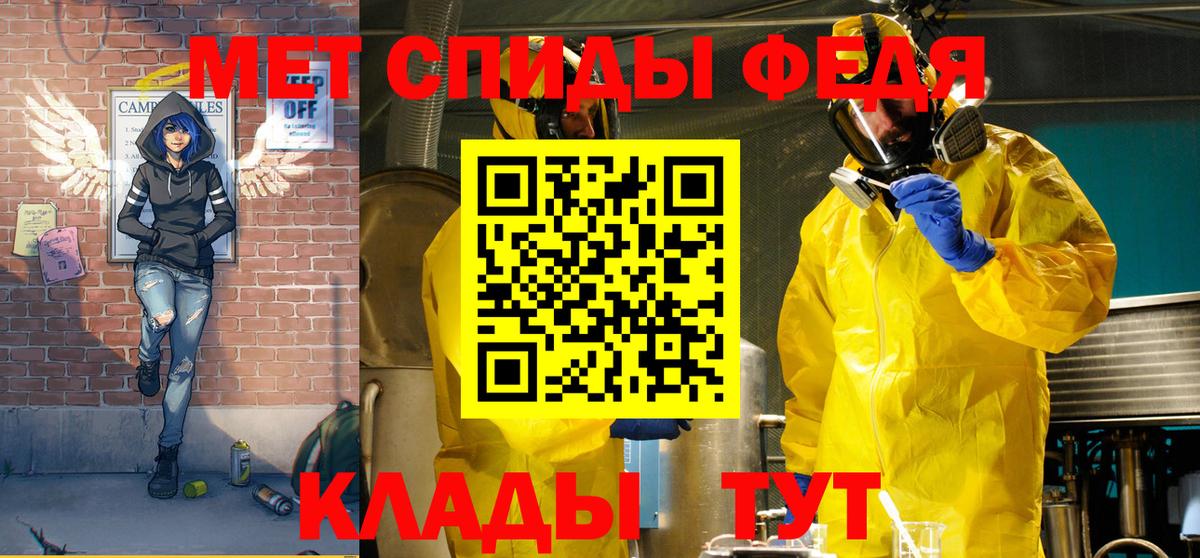 Аргун  АМФ 97%  Amphetamine  Вход с VPN 