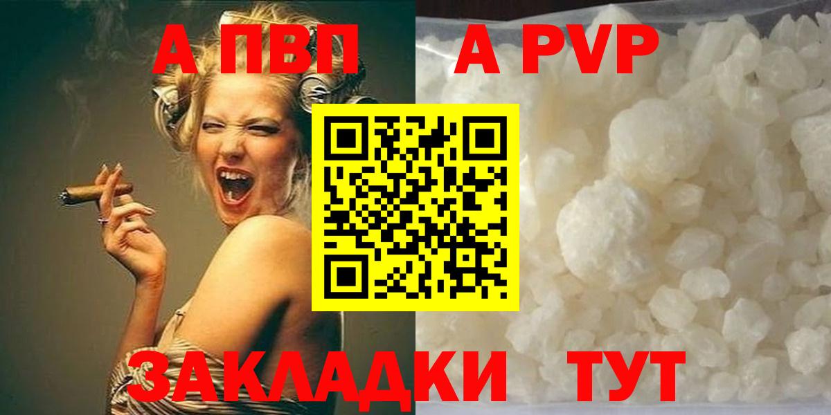 A PVP СК КРИС Аргун
