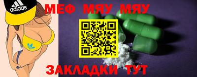 мефедрон VHQ Балахна