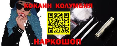 каннабис Балашиха