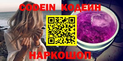 прущие крисы Аргун
