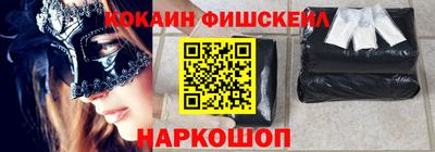 каннабис Апшеронск