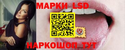 каннабис Апшеронск