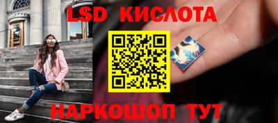 каннабис Апшеронск