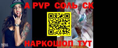 каннабис Апшеронск