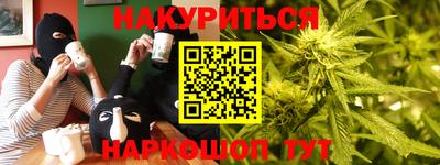 прущие крисы Аргун
