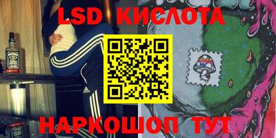 каннабис Апшеронск