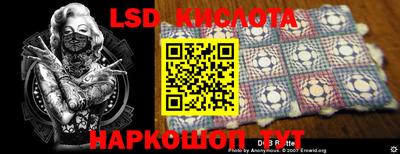 таблы Балаково