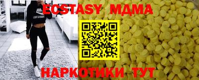 каннабис Апшеронск