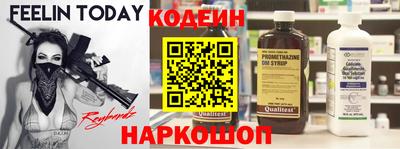 прущие крисы Аргун