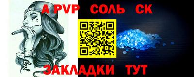 прущие крисы Аргун