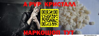 прущие крисы Аргун