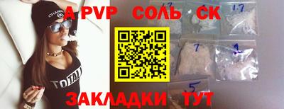каннабис Апшеронск