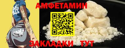 каннабис Апшеронск