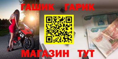 прущие крисы Аргун