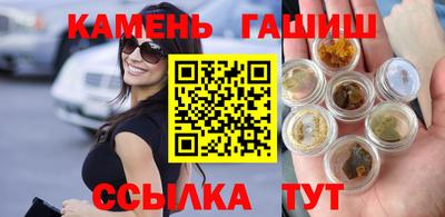 каннабис Апшеронск