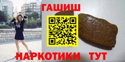 каннабис Апшеронск