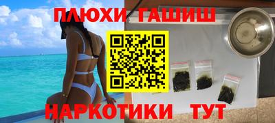 прущие крисы Аргун