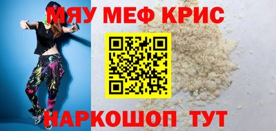 mdma Апрелевка