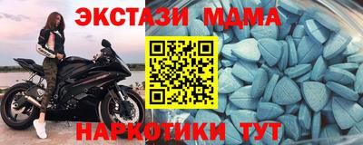 прущие крисы Аргун