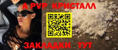 каннабис Апшеронск