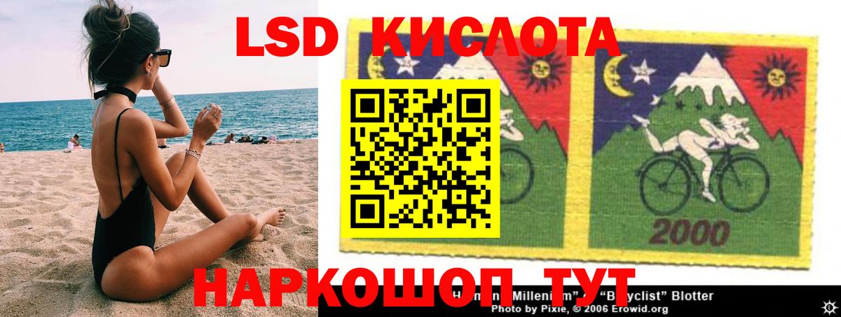 ЛСД экстази ecstasy Аргун