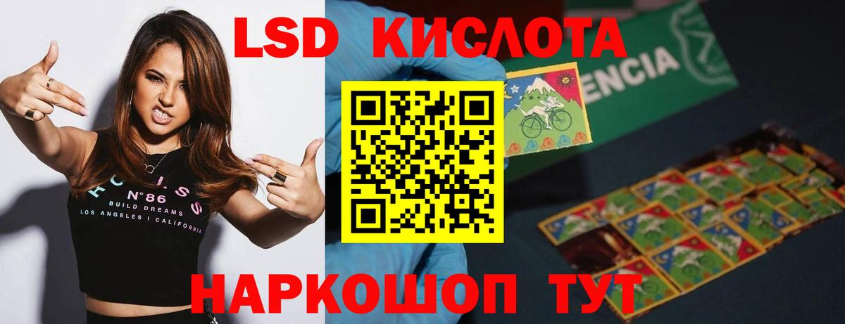 KRAKEN ТОР  ЛСД экстази ecstasy  Вход с VPN  ЛСД экстази кислота  Аргун  ЛСД экстази 