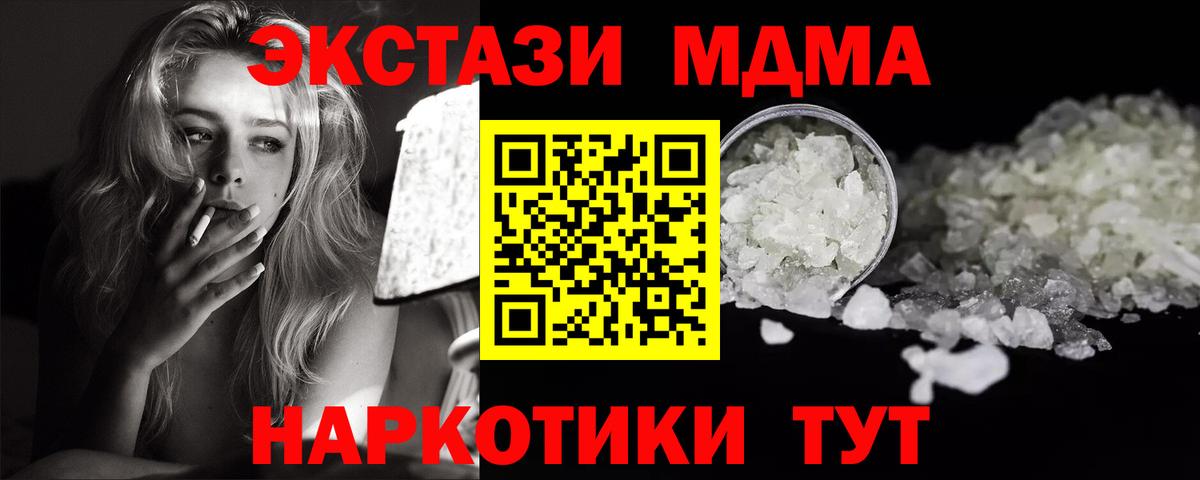 НБОМе  Амфетамин   Вход с VPN  Мефедрон кристаллы  Экстази  Меф  ГАШИШ  Аргун  Марихуана  КОКАИН  ГАШИШ 