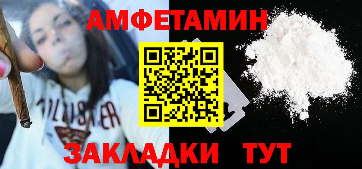 Аргун  Первитин Methamphetamine  Метамфетамин  Первитин Methamphetamine  Вход с VPN 
