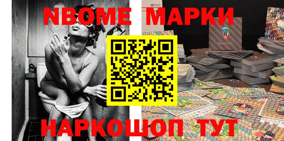 НБОМе Аргун