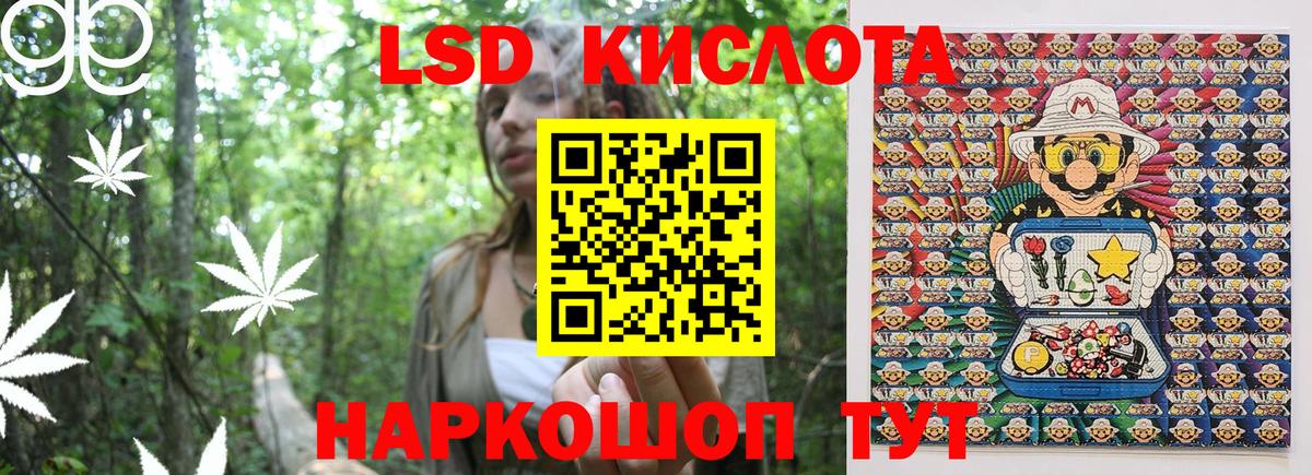 Аргун  Марки 25I-NBOMe 1,5мг  Вход с VPN  Марки 25I-NBOMe 1,5мг 