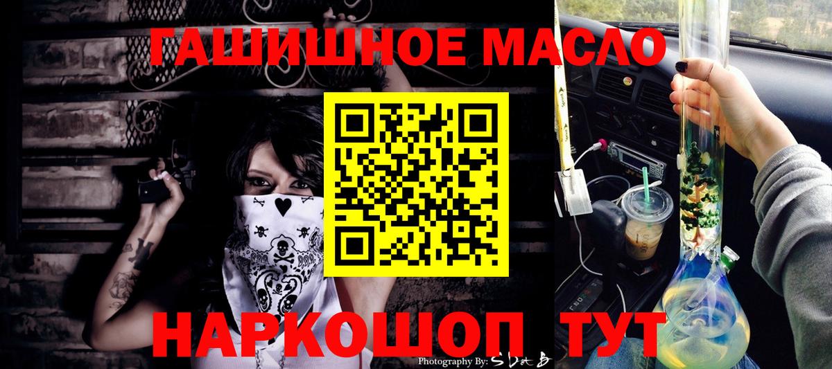 ТГК Wax Аргун