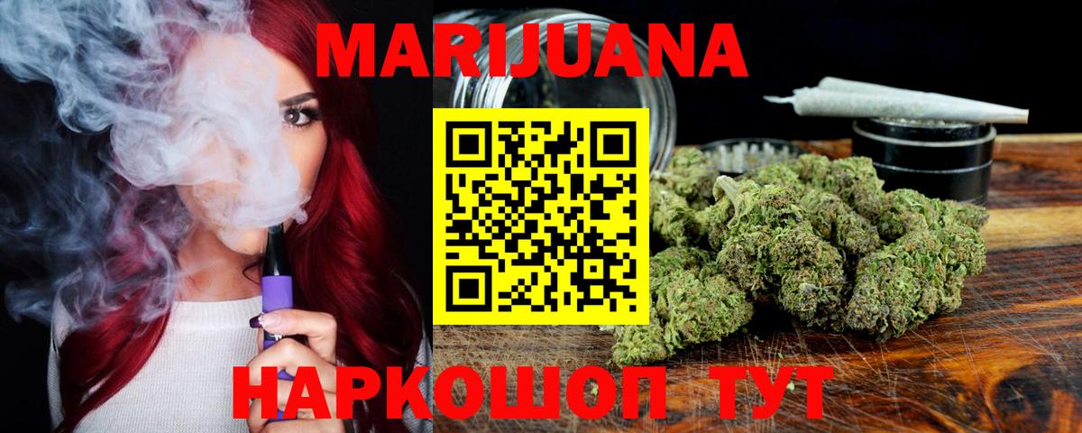 Аргун  Бошки марихуана Bruce Banner  Бошки марихуана Ganja  Вход с VPN  Бошки марихуана SATIVA & INDICA  МАРИХУАНА OG Kush 
